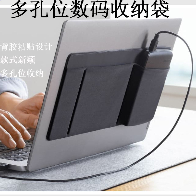 新款电脑粘贴鼠标包多孔位
