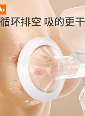 波咯咯（BOLOLO）电动吸奶器一体式无痛按摩全自动便携拔挤奶器吸