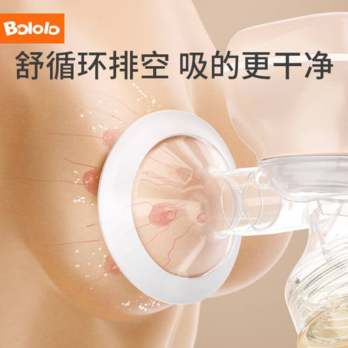 波咯咯（BOLOLO）电动吸奶器一体式无痛按摩全自动便携拔挤奶器吸