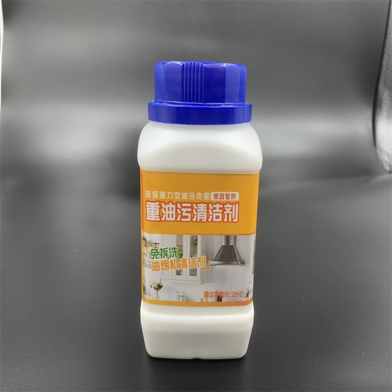 蒸汽清洗机专用清洁剂油烟机厨房去油污渍重油污净清洁剂去污剂碱,洗护清洁剂/卫生巾/纸/香薰,油污清洁剂,淘宝优惠券,粉丝福利购,淘宝优惠卷