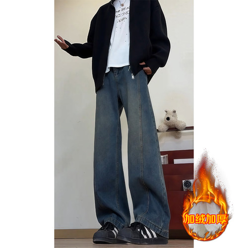 美式高街水洗解构牛仔裤男