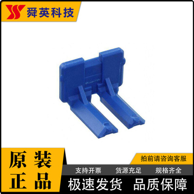 TE泰科连接器968271-1原装现货