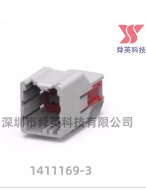TE泰科1411169-3连接器
