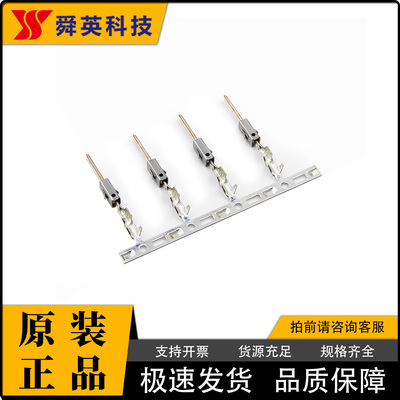 TE泰科964265-2汽车连接器原装