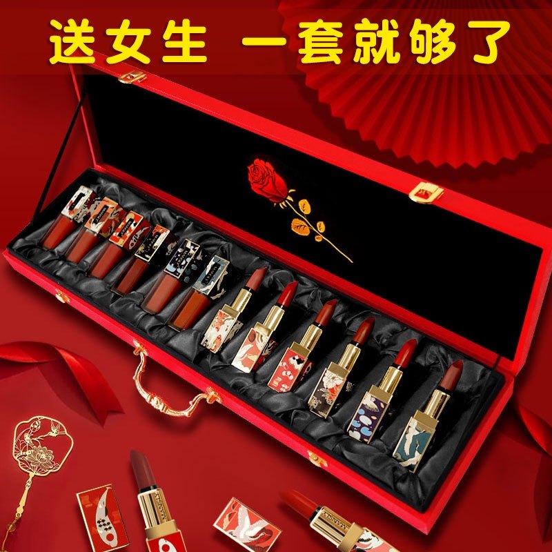 七夕情人节生日礼物女生送女友女朋友老婆表白实用高级感口红礼盒