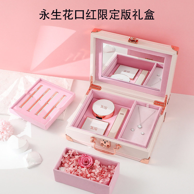 七夕情人节礼物送女友女朋友生日礼物送老婆闺蜜化妆品浪漫礼盒