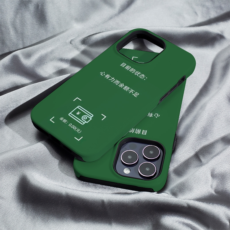 目前的状态iphone16Promax手机壳13适用苹果15plus保护套菲林硬壳12mini二合一XS/XR高级11防摔7/8/SE2全包14