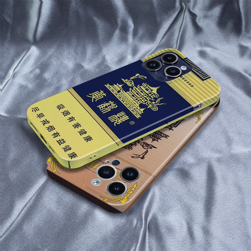 香烟黄鹤楼适用荣耀90手机壳80pro直屏60se新50全包x40i菲林magic高级