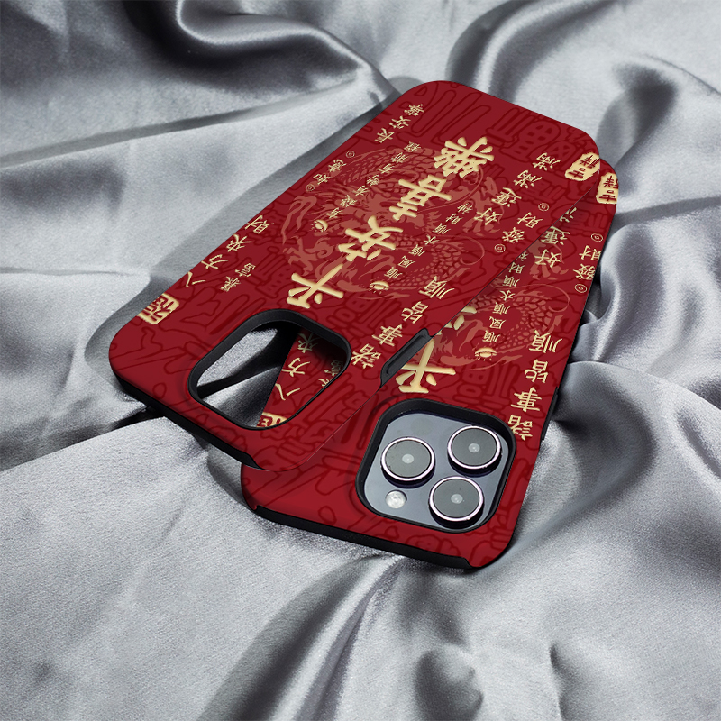 平安喜乐字iphone16Promax手机壳13适用苹果15plus保护套菲林硬壳12mini二合一XS/XR高级11防摔7/8/SE2全包14