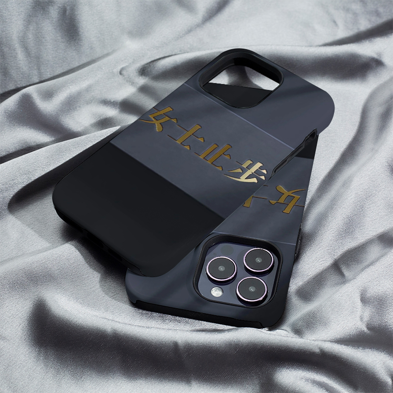 请女士止步iphone16Promax手机壳13适用苹果15plus保护套菲林硬壳12mini二合一XS/XR高级11防摔7/8/SE2全包14