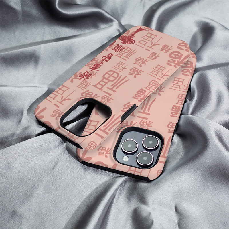 百福图皆宜iphone16Promax手机壳13适用苹果15plus保护套菲林硬壳12mini二合一XS/XR高级11防摔7/8/SE2全包14