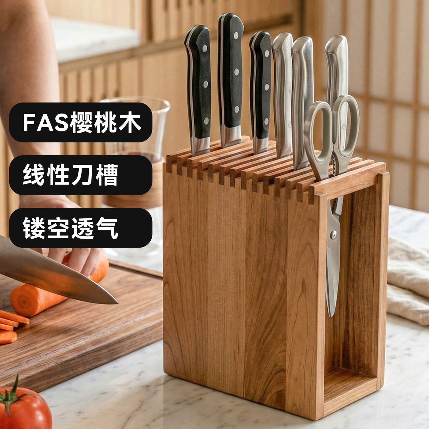 岩璞实木刀架刀座厨房刀具置物架图片