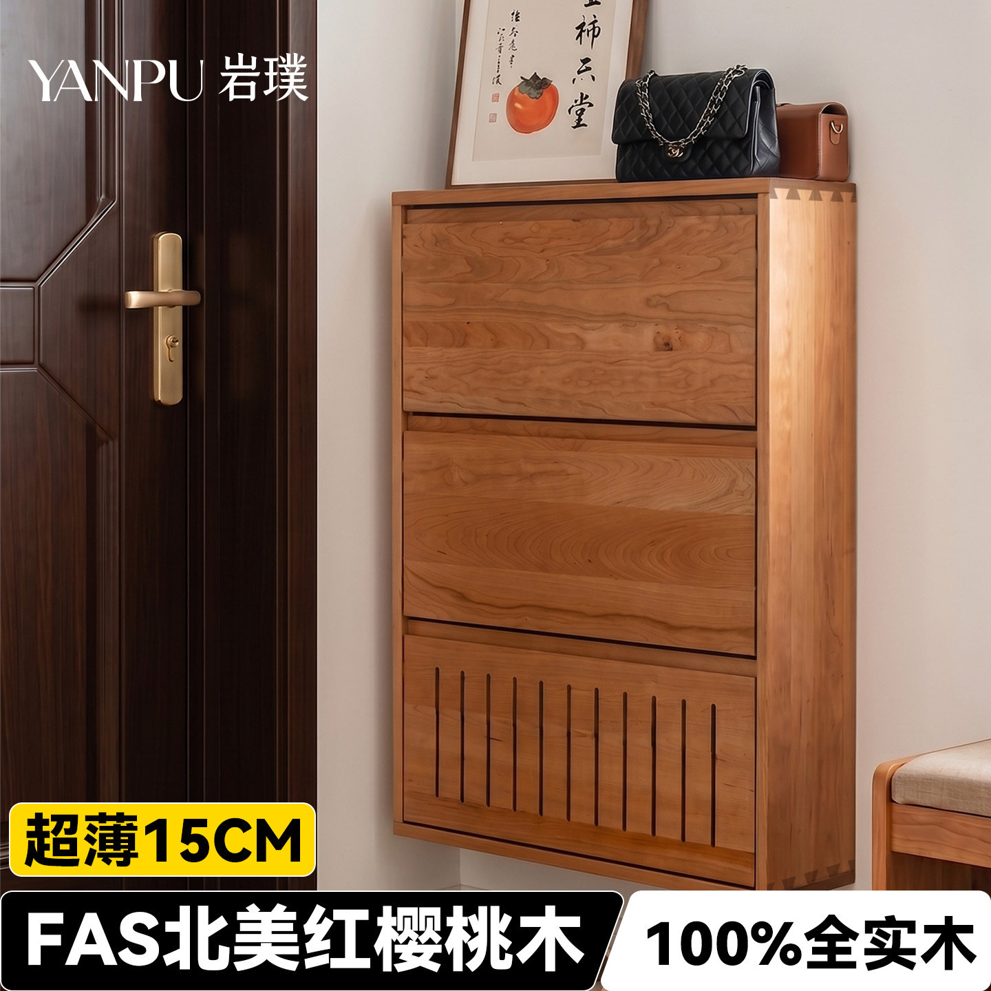 超薄实木鞋柜家用门口翻斗鞋架高档樱桃木玄关柜收纳架靠墙入户门