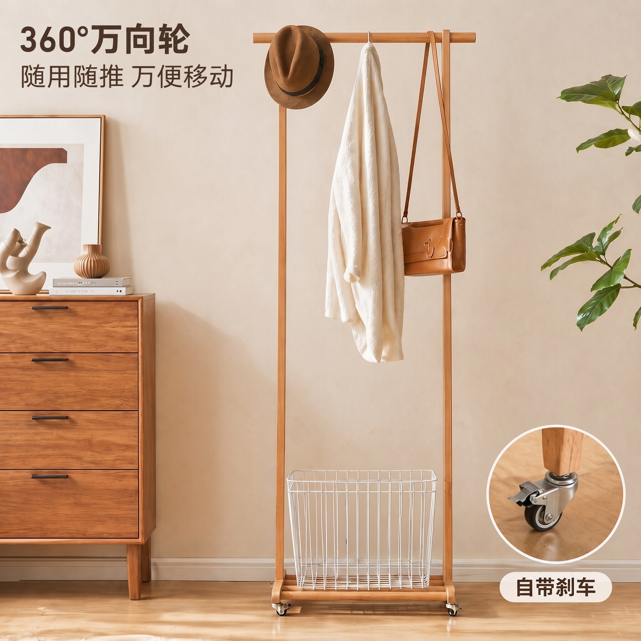 岩璞实木晾衣服架衣帽架图片