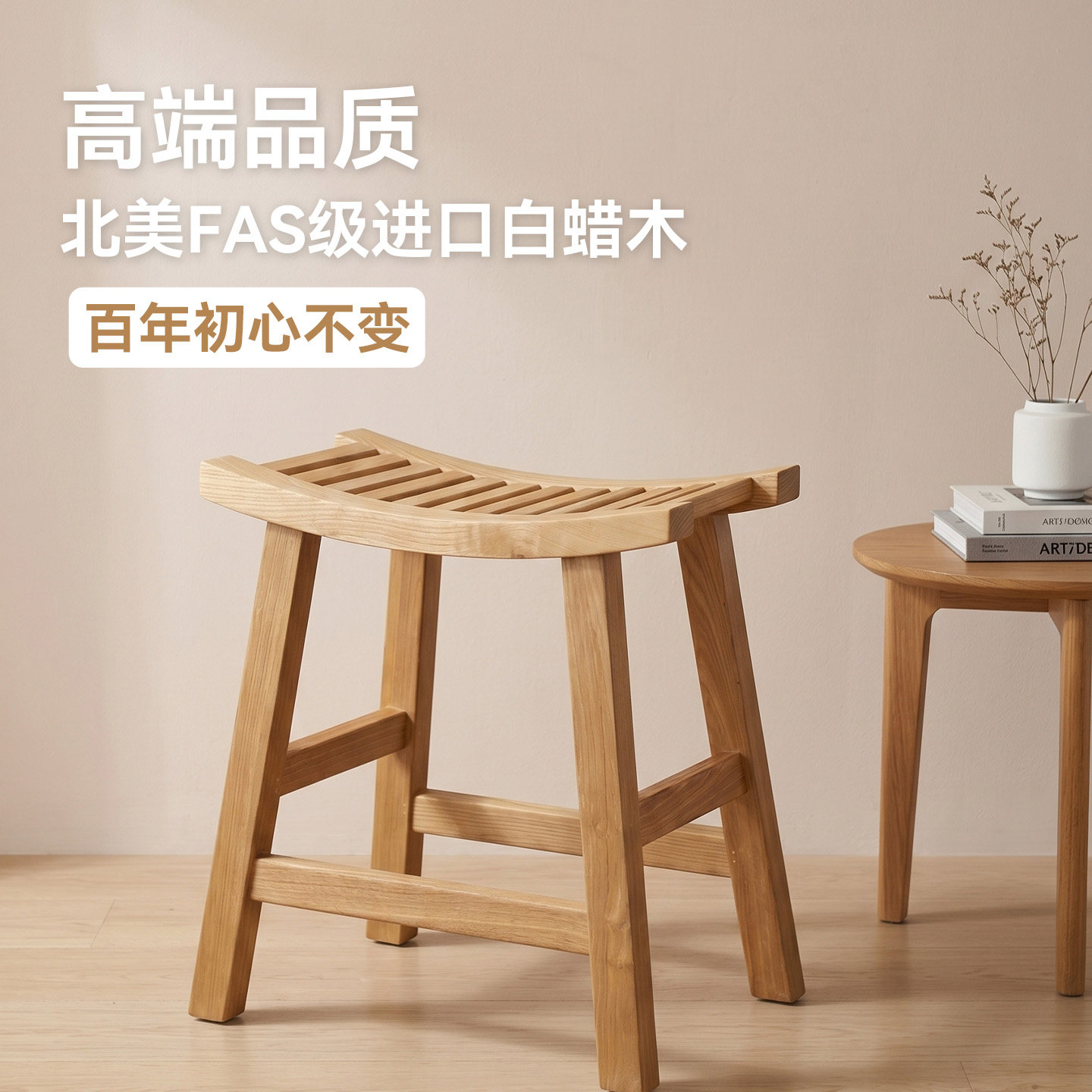 实木凳子小矮凳新中式进口白蜡木元宝凳马鞍凳家用小凳子板凳