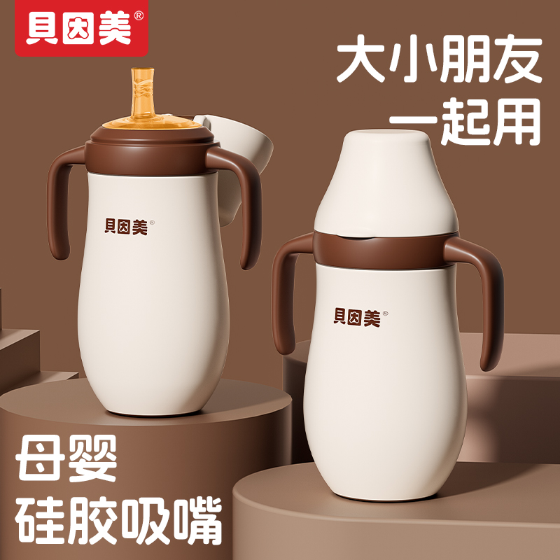 长效锁温/7层保温设计/柔软亲肤/母婴级材质