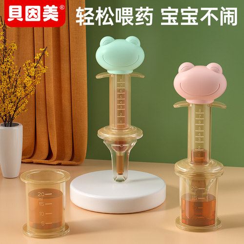贝因美喂药器防呛水滴管式喂水