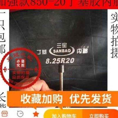 促销汽车丁基胶加厚内胎游泳圈700/65016/75016/82516货车叉车内