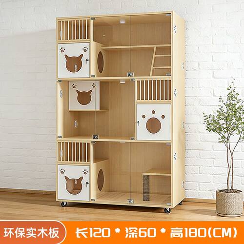 定制猫别墅猫舍猫窝猫咪