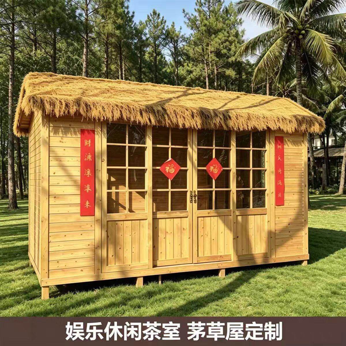 户外仿古茅草凉亭木屋庭
