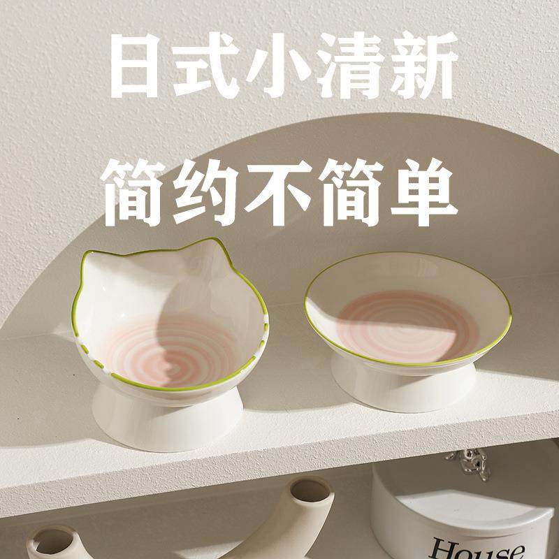 猫碗陶瓷猫咪粮碗狗碗食盆饭碗大口径水碗斜口碗防打翻宠物用品,宠物/宠物食品及用品,猫狗碗/慢食碗,淘宝优惠券,粉丝福利购,淘宝优惠卷