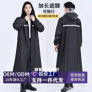 长款 电动车暴雨级雨衣暴雨级骑行雨衣加厚防暴雨 雨衣全身一体式