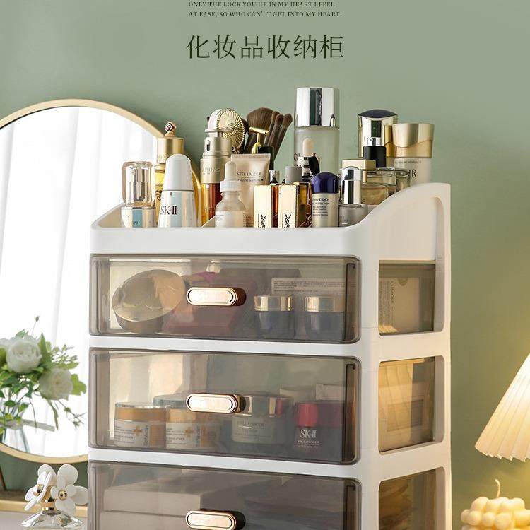 化妆品收纳盒抽屉式梳妆台置物架桌面面膜护肤柜箱大容量透明防尘,收纳整理,首饰盒,淘宝优惠券,粉丝福利购,淘宝优惠卷