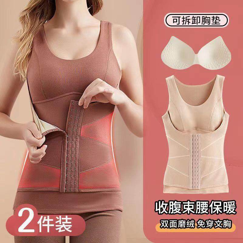 德绒加绒加厚保暖背心女秋冬季保暖内衣带胸垫排扣塑身衣打底上衣,女士内衣/男士内衣/家居服,保暖背心,淘宝优惠券,粉丝福利购,淘宝优惠卷