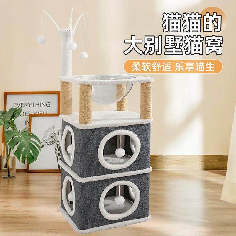 方形猫窝多层剑麻桶猫爬架猫抓板趣味猫树太空舱耐抓耐磨保暖猫屋,宠物/宠物食品及用品,猫窝/屋/帐篷/沙发,淘宝优惠券,粉丝福利购,淘宝优惠卷