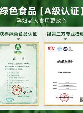 阴山老优即食纯燕片1麦0麦00g无添蔗VLE糖人营养早餐冲饮麦片裸燕