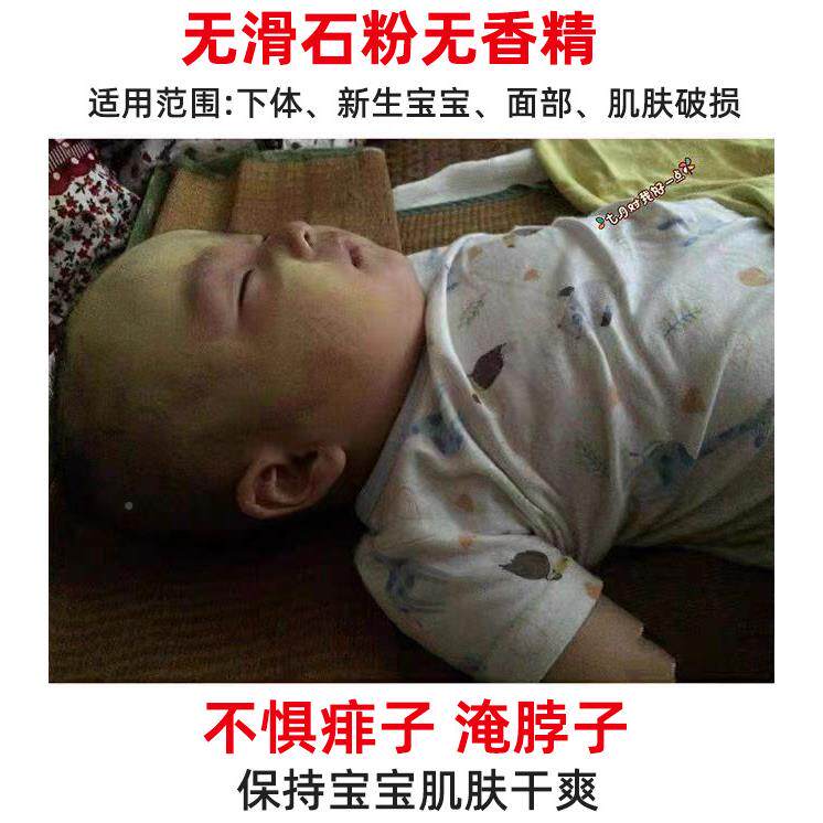 青团松松花饼AWJ痱子爽身粉新生儿滑不含石粉玉米粉婴儿未破非壁