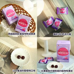 韩国CJ性植物褪黑素开心果提取褪素助ENC力舒适睡黑眠解缓压力