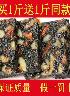 蔗糖阿胶手糕木糖醇阿胶糕阿正宗阿胶糕即食东工阿胶XCZ固元无膏5