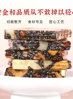 东县黑芝麻核桃阿女糕500克阿铁FPT盒即食红枣枸杞阿胶胶膏块片山