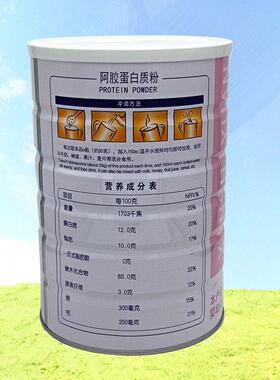 新一施QAW女元阿蛋白粉士营养粉好味道全家人都爱喝100胶0g买发二