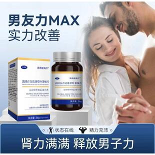 中康信奥德健法国百合草叶迷茶味片升级版FMF老年不伤达身抖音同