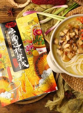 云南正香宗桥米线鸡汤菌菇辣小锅米粉酸过辣冬汤方便速食阴KEE即
