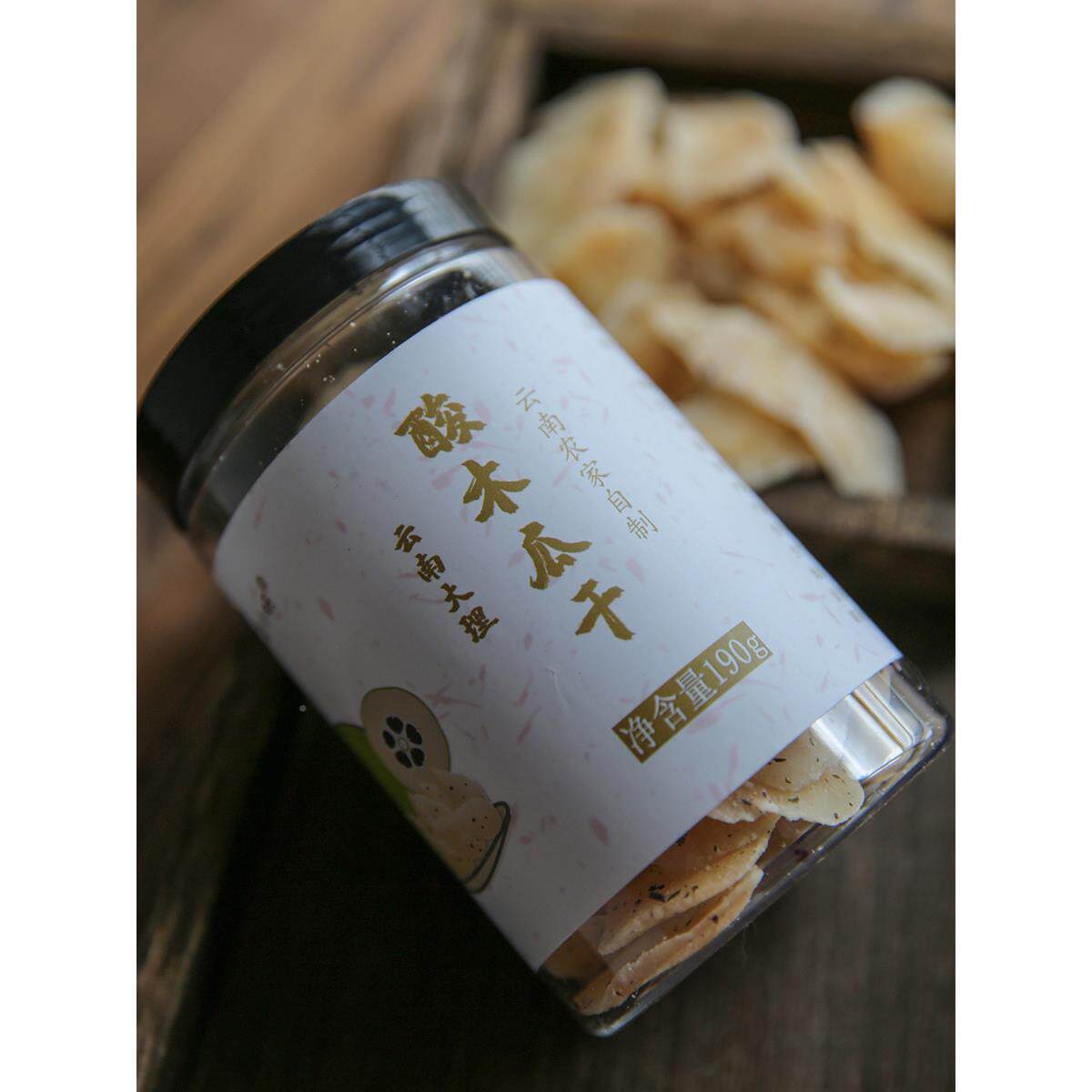 苗逍遥苏大酸木瓜云南理特VCW产木瓜紫干片果脯小吃孕片妇用木瓜