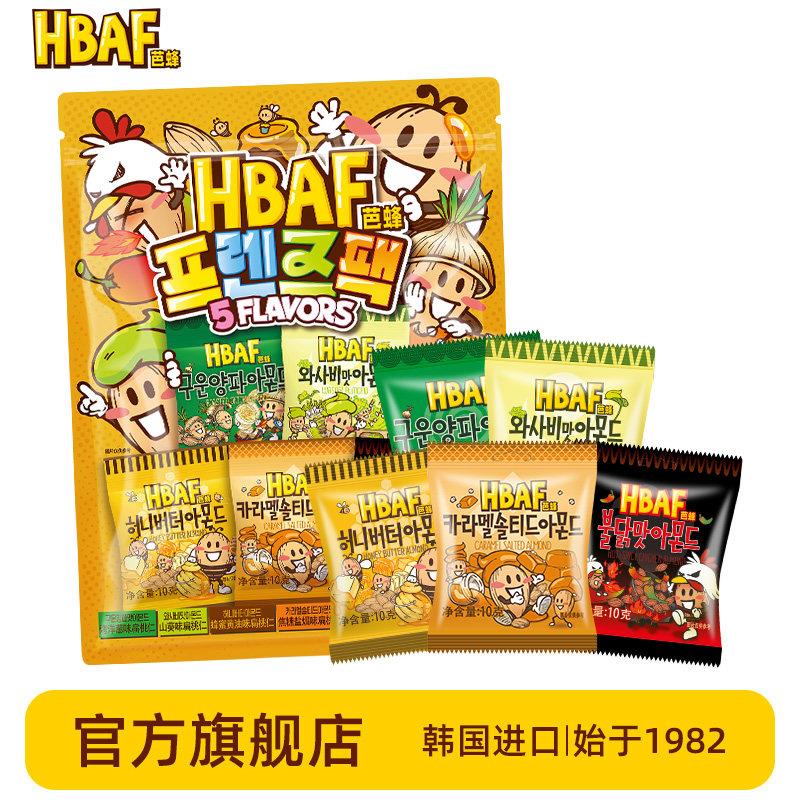 蜂扁桃仁蜂红蜜黄芭油混合口味坚果网小吃闲办休公零食巴旦ABC木
