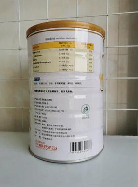 ZJR买一质一白高钙蛋粉900g/送罐