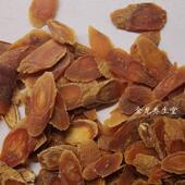 长白山无糖红参片250东北吉林PIX正g宗优质人参片切500野g山参白