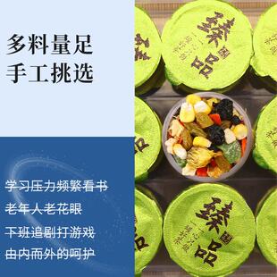 蓝莓枸杞茶叶黄素黑用WOQ加仑胡萝卜猕猴维生素眼多黑30罐桃装养