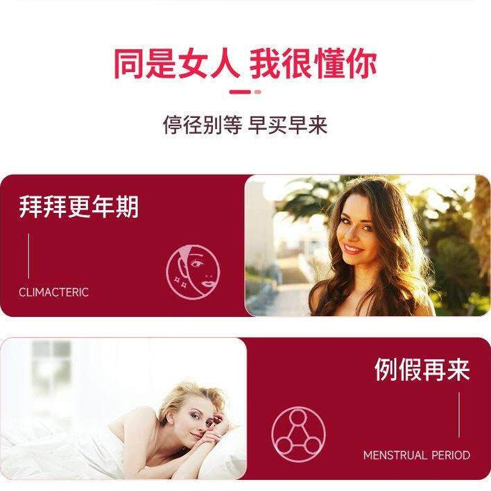 澳洲进口斯森丹凤丹人参覆合IGZ片子葆宫呵牡护大豆异黄性酮女素
