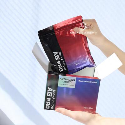 2紧025.9特惠日本资BFE丽奈抗甜沉饮抗腻糖AGpro胶原亮白细致暗华