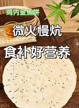 乐游色鸡块，金山药，茯特，鸡块LRC，金蛋糕，苓条铁山药蛋糕，