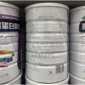 合益生粉健泰多COT维蛋白质粉1000g 多发2罐 成人养营蛋白正品