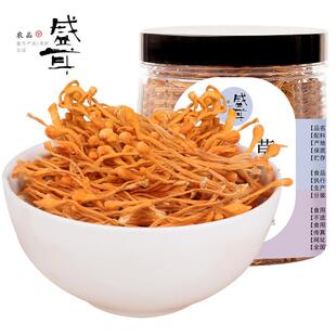 干货 大孢子头草新耳鲜蛹虫草干 煲汤材料虫菇OOH农 虫草花50g 盛