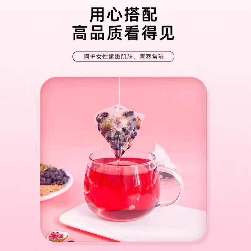 UVS补充雌天然黄体酮素降雄亚麻籽枸无果干黑豆花黑杞桑葚女生激