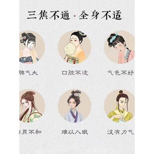 李珍全躯膏正时品生源三糕焦全躯驭膏MLT玉竹决明子膏官方通畅膏