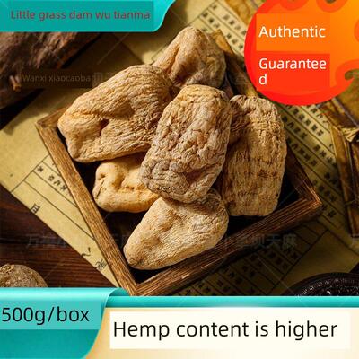 昭通天麻草坝天ACZ麻干货天麻片通天麻生特野级黑天麻云南昭天麻